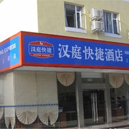 Hanting Express Shanghai Shang Nan Xangai Exterior foto
